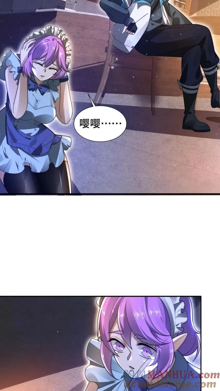 空间系老六末世先囤一万吨猪肉陈洛小说全文漫画,第263话 半个月前受过伤？3图