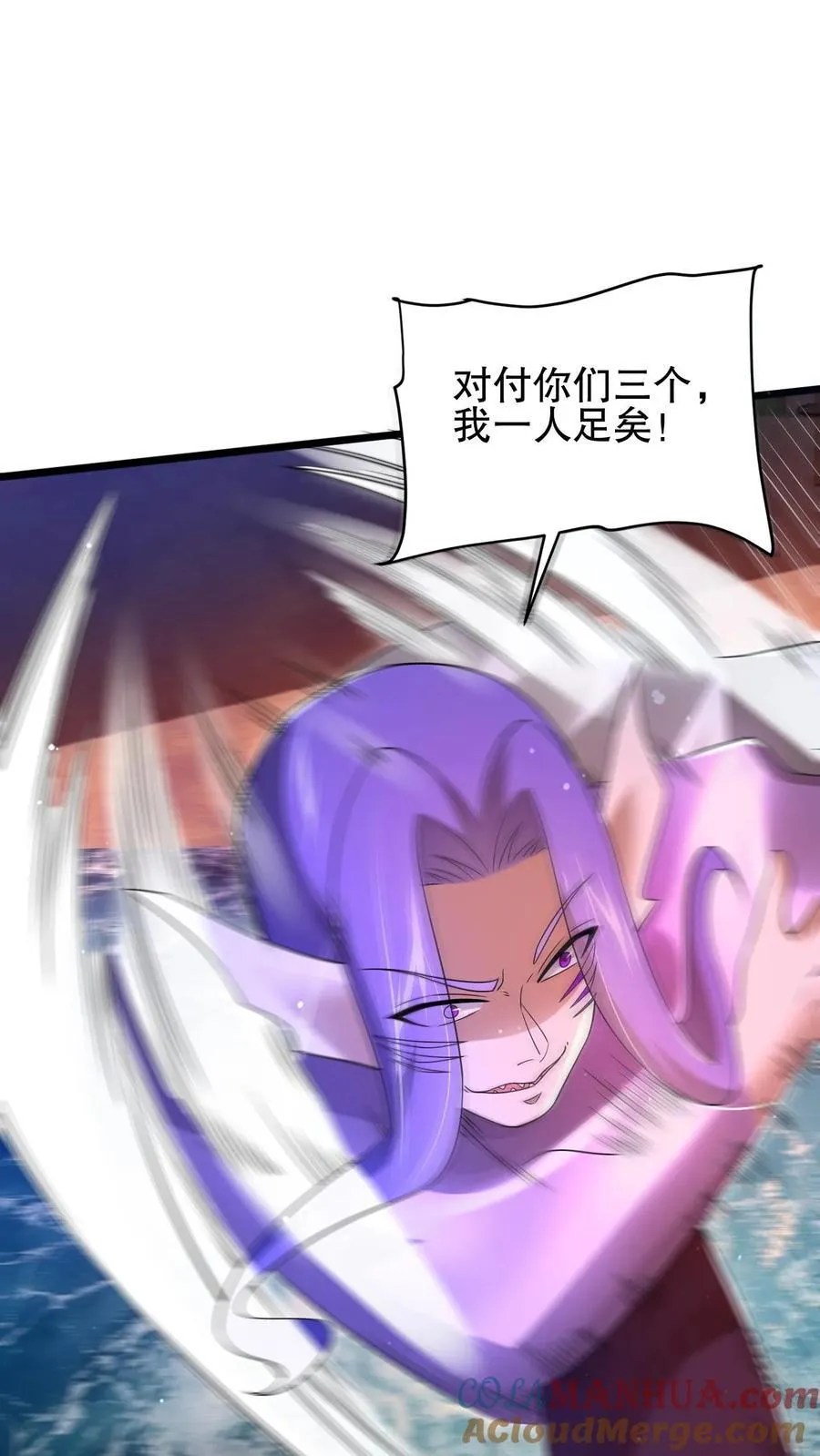 空间系老六末世先囤一万吨猪肉陈洛小说全文漫画,第138话 善解人“衣”的我5图