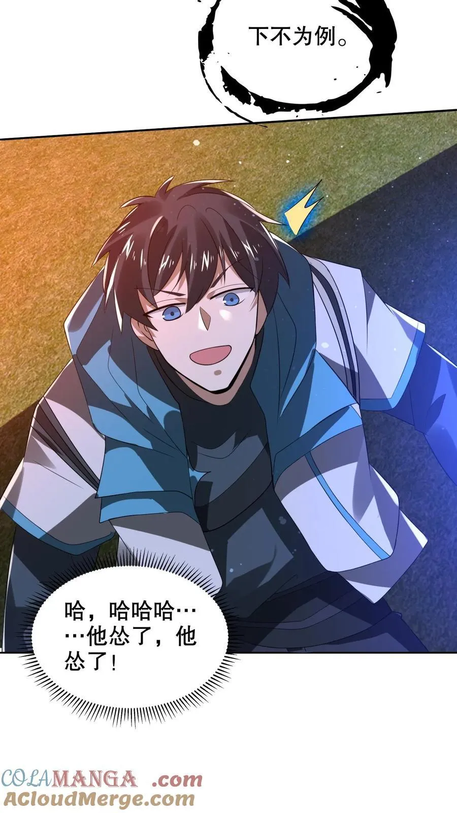 空间系老六末世先囤一万吨猪肉陈洛小说全文漫画,第312话 法则宣判陈洛死刑3图