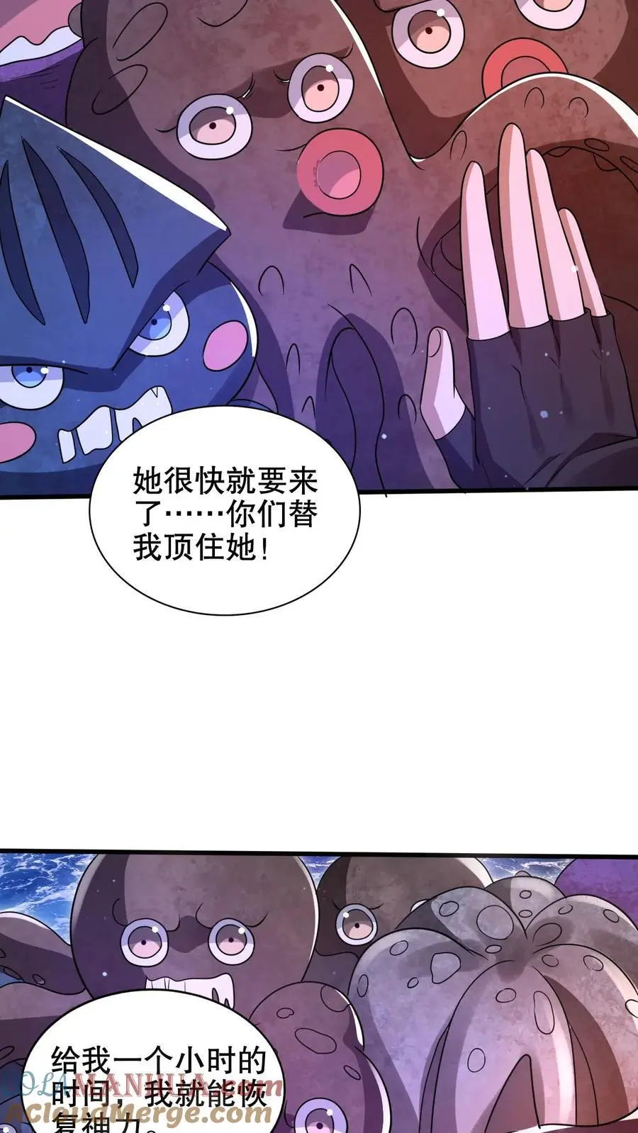 空间系老六末世先囤一万吨猪肉陈洛小说全文漫画,第209话 我活捉了海王3图