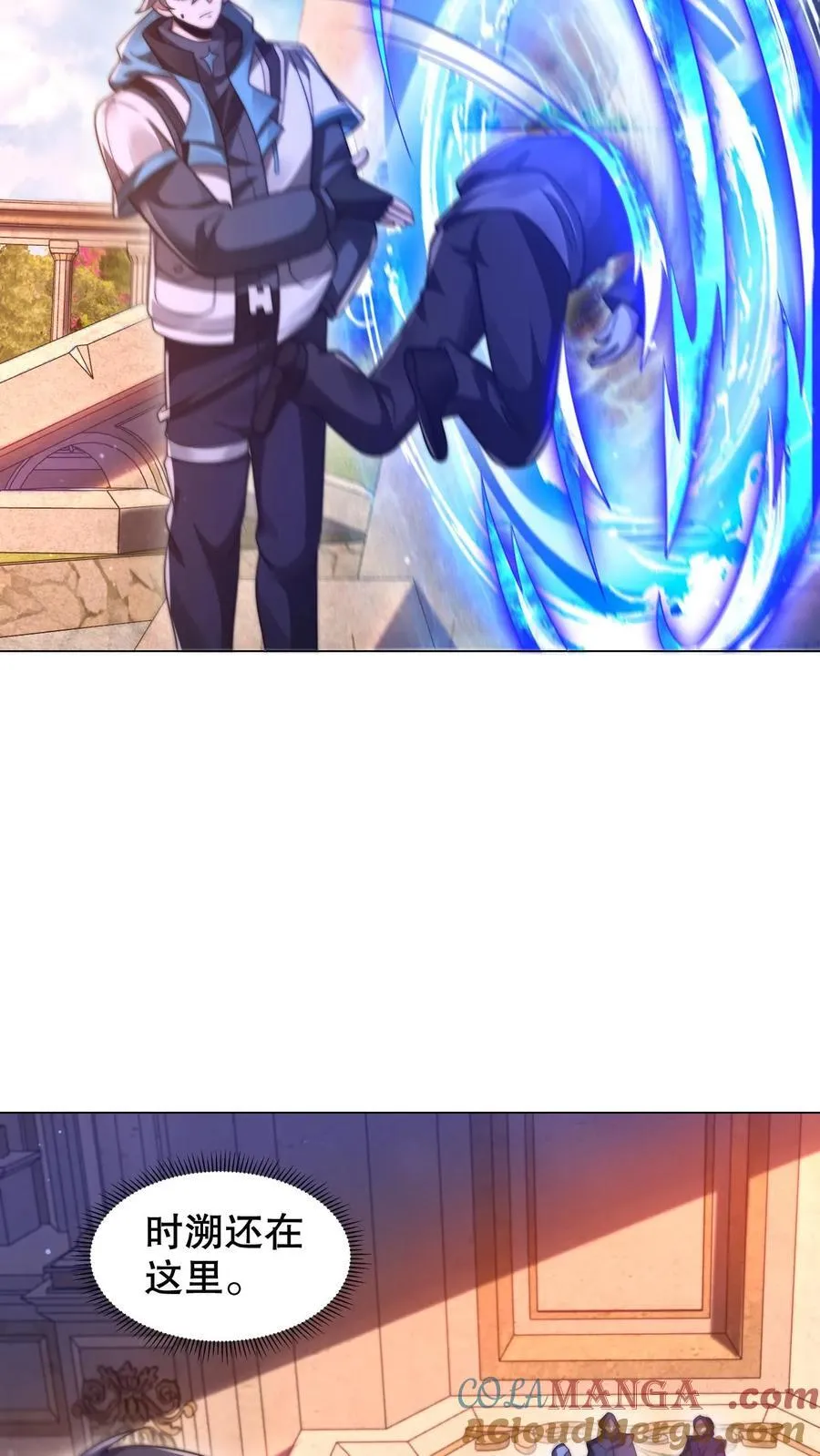 空间系老六末世先囤一万吨猪肉陈洛小说全文漫画,第303话 罪魁祸首找到了3图