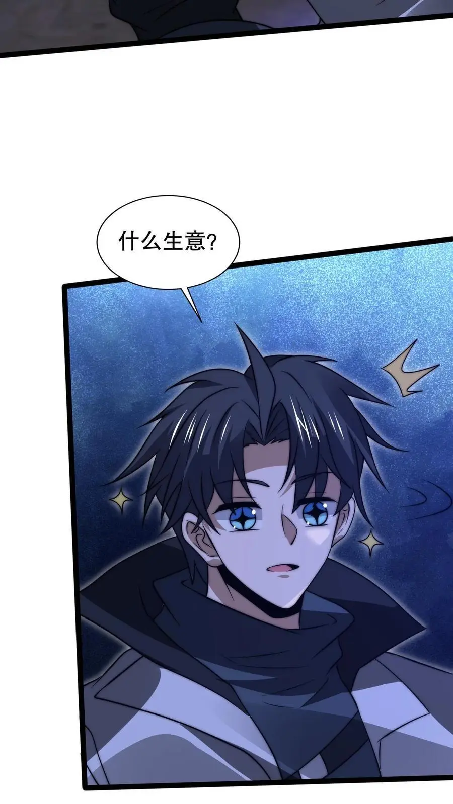 空间系老六末世先囤一万吨猪肉陈洛小说全文漫画,第251话 你的劫难就是我！4图