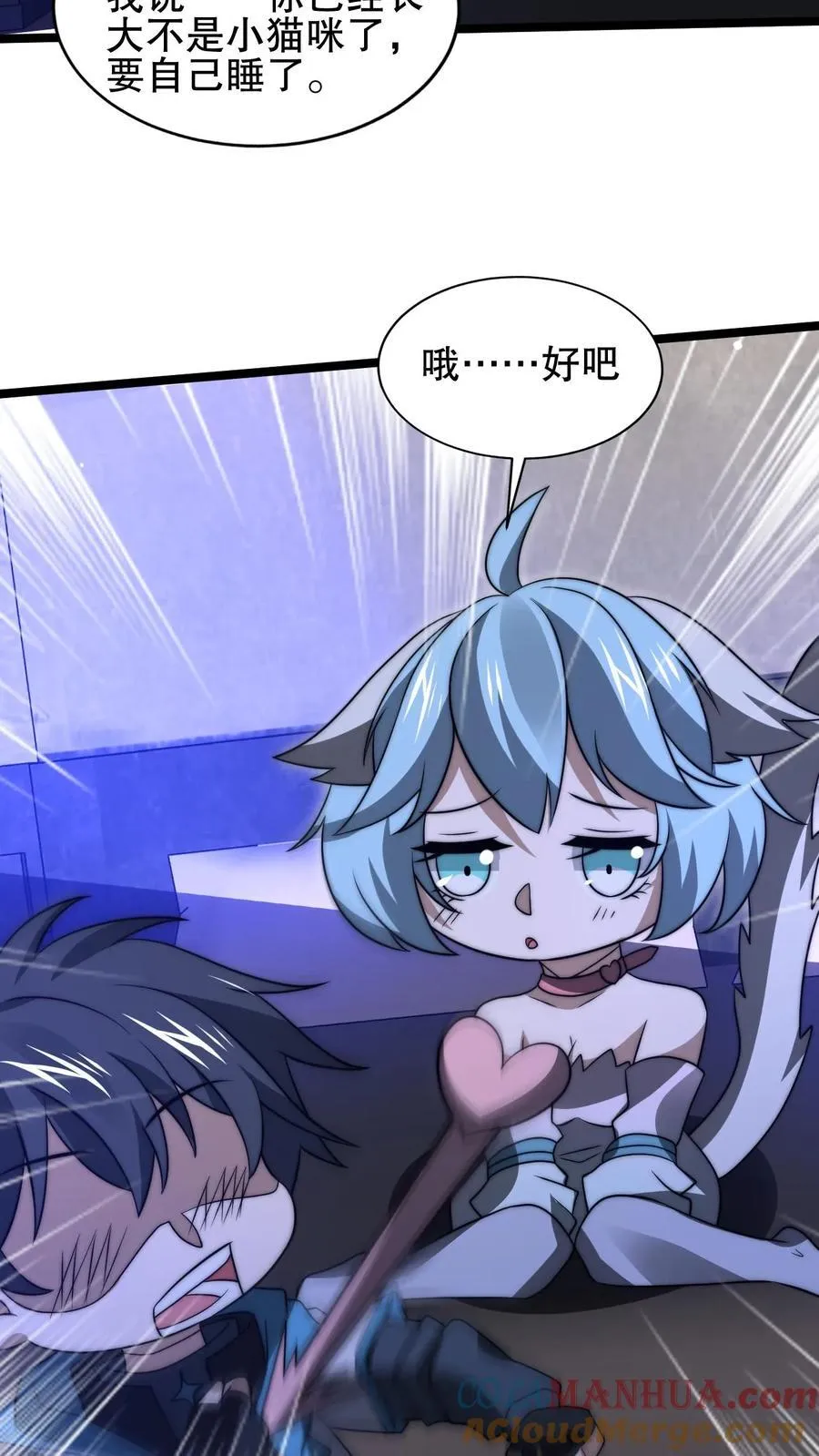 空间系老六，末世先囤一万吨猪肉漫画,第176话 夺火腿肠之仇！3图