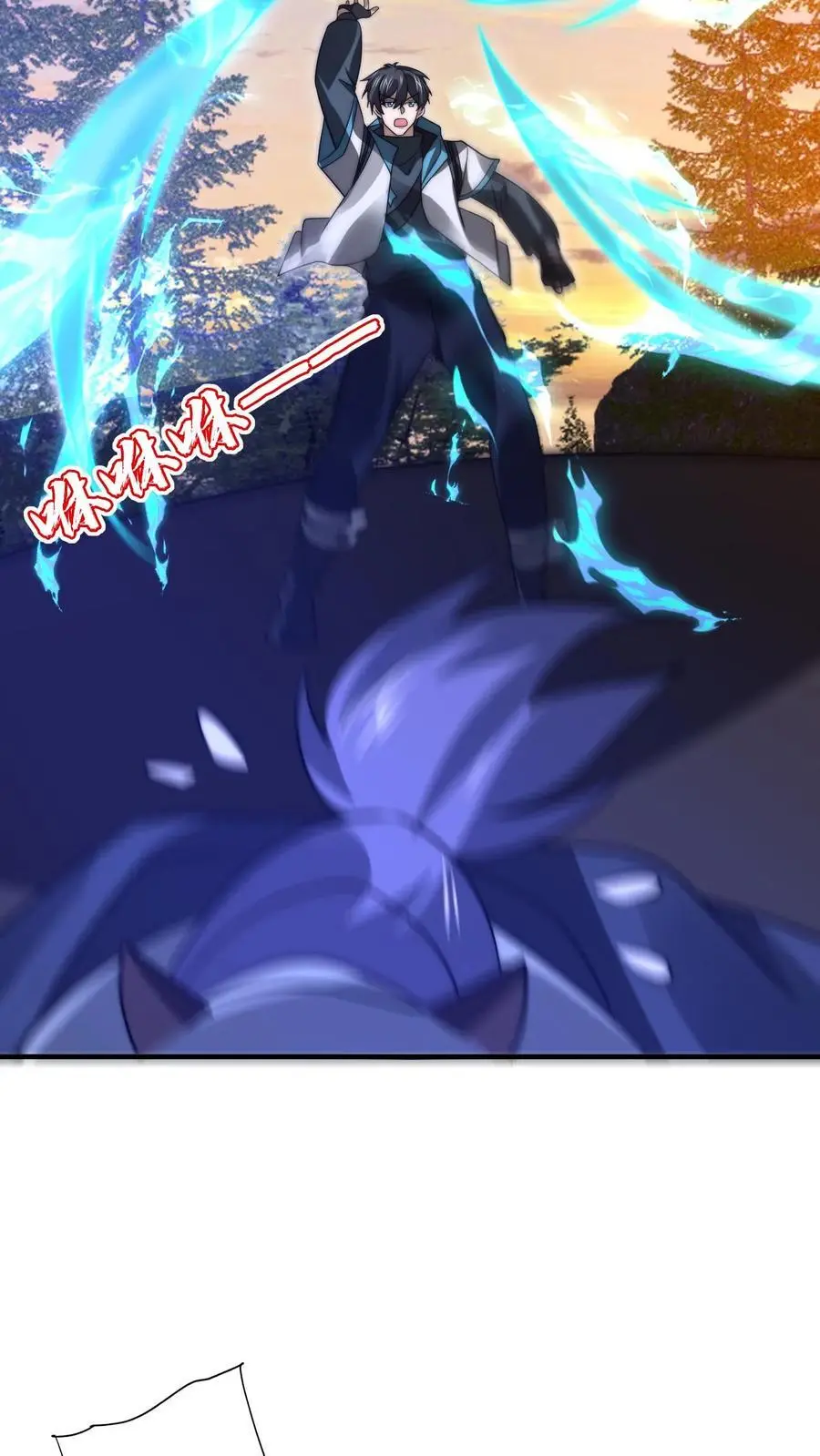 末世空间屯粮小说漫画,第240话 所谓法则4图