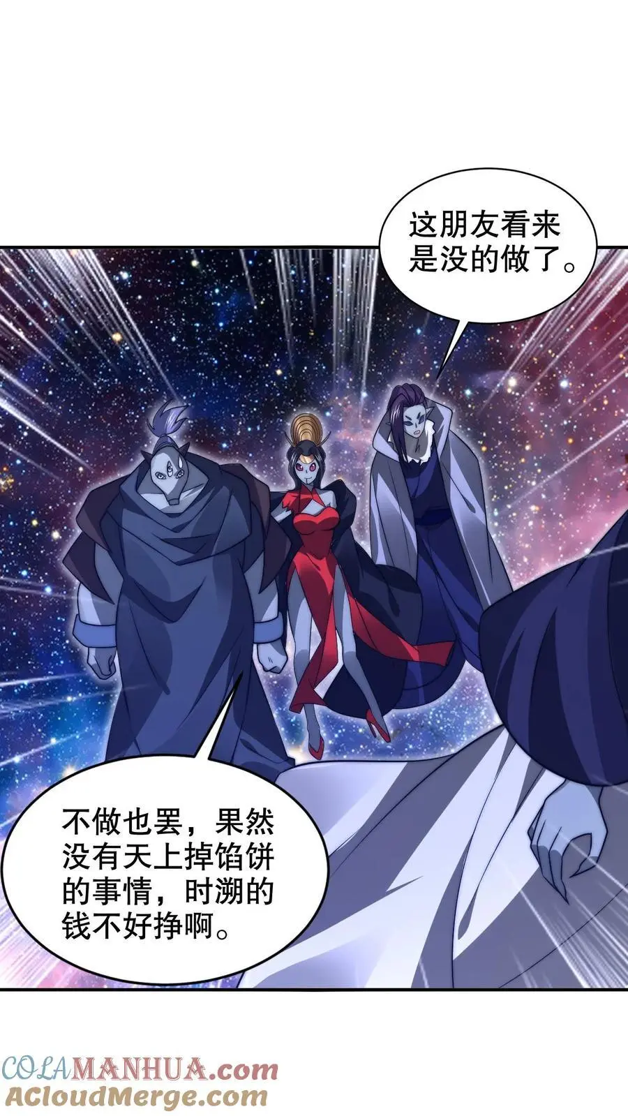 空间系老六末世先囤一万吨猪肉陈洛小说全文漫画,第237话 喵喵大军来袭3图