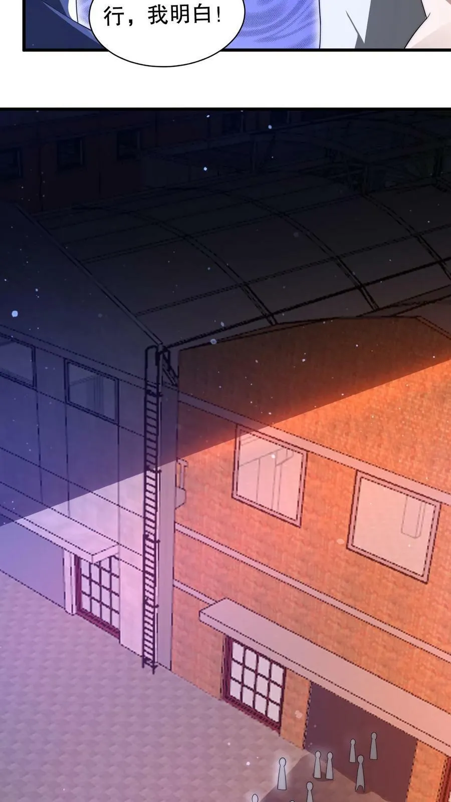 空间系老六末世先囤一万吨猪肉下拉式漫画漫画,第84话 到底打不打？4图