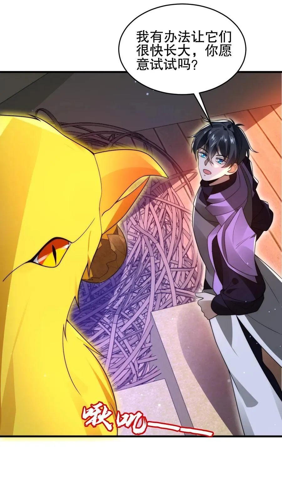 末世先囤一万吨猪肉百度百科漫画,第168话 生物们的异动4图