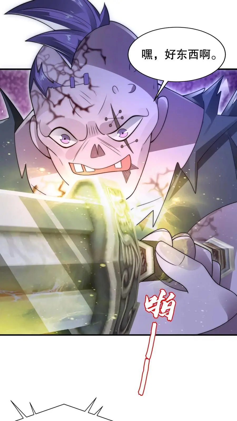 空间系老六末世先囤一万吨猪肉陈洛小说全文漫画,第185话 对他的力量一无所知4图