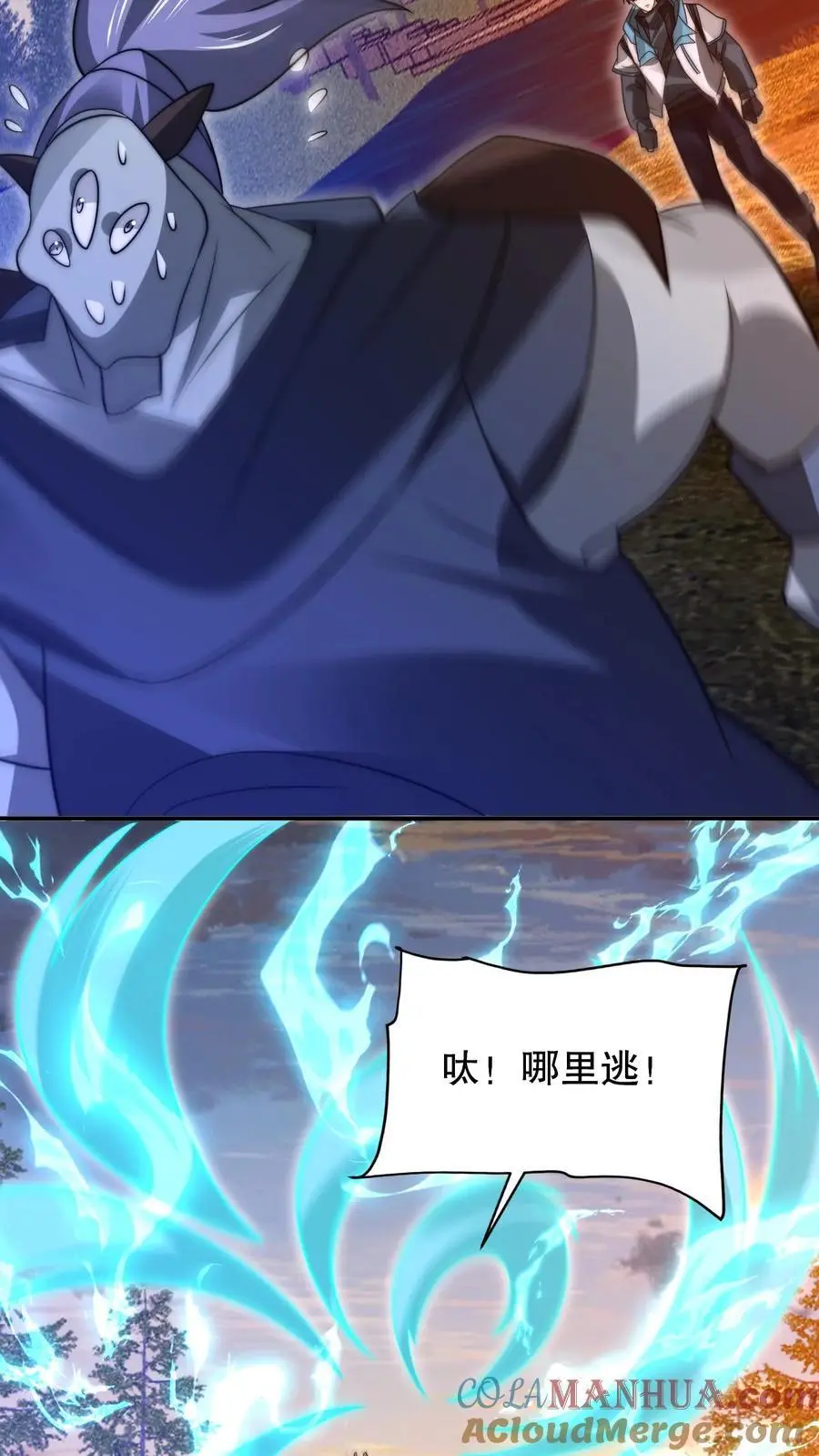 末世空间屯粮小说漫画,第240话 所谓法则3图