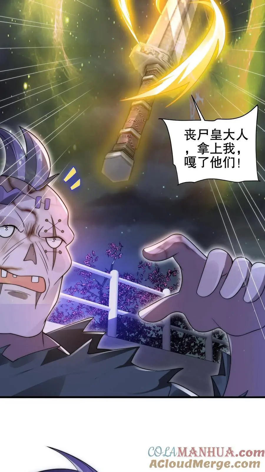 空间系老六末世先囤一万吨猪肉陈洛小说全文漫画,第185话 对他的力量一无所知3图