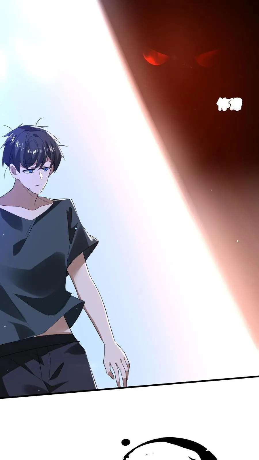 空间系老六末世先囤一万吨猪肉陈洛小说全文漫画,第312话 法则宣判陈洛死刑2图