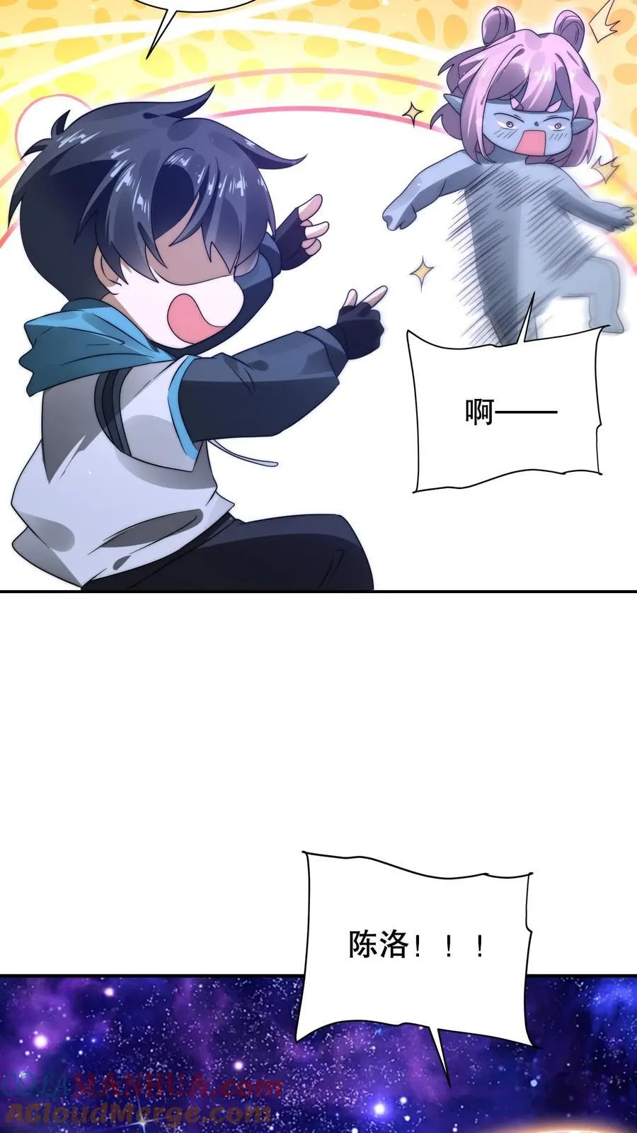 空间系老六末世先囤一万吨猪肉陈洛小说全文漫画,第296话 两位大帝的联手5图