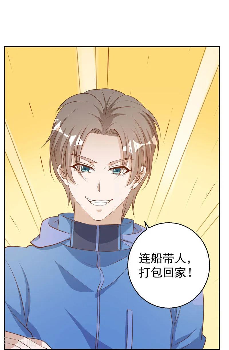 第70话 索赔十亿4