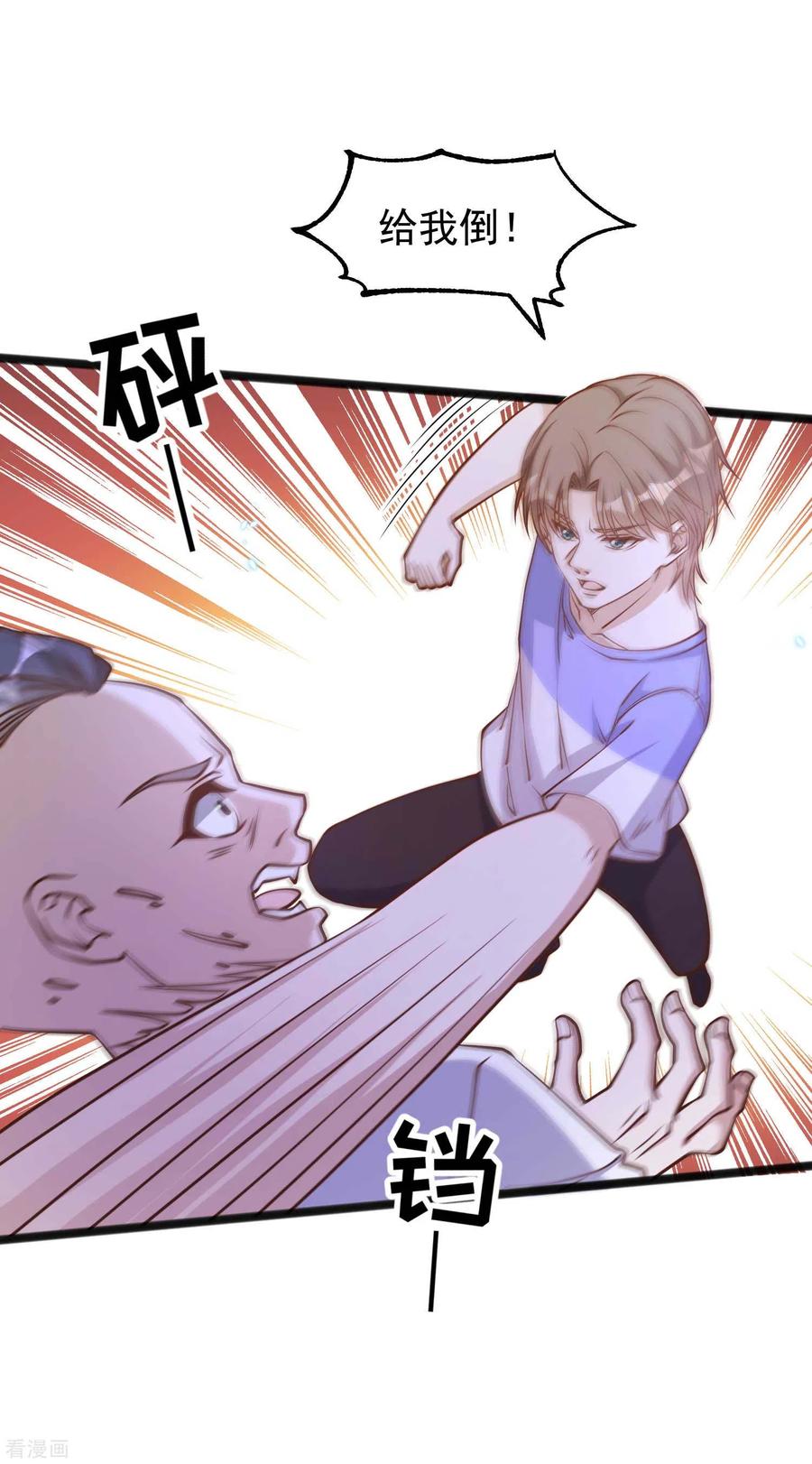 第162话 亚利桑那血夜1