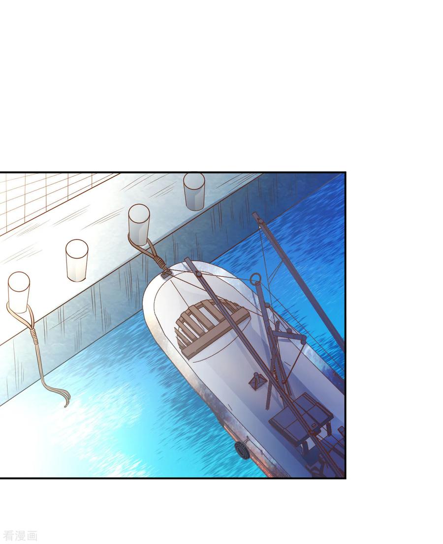 第1话 神级渔夫2