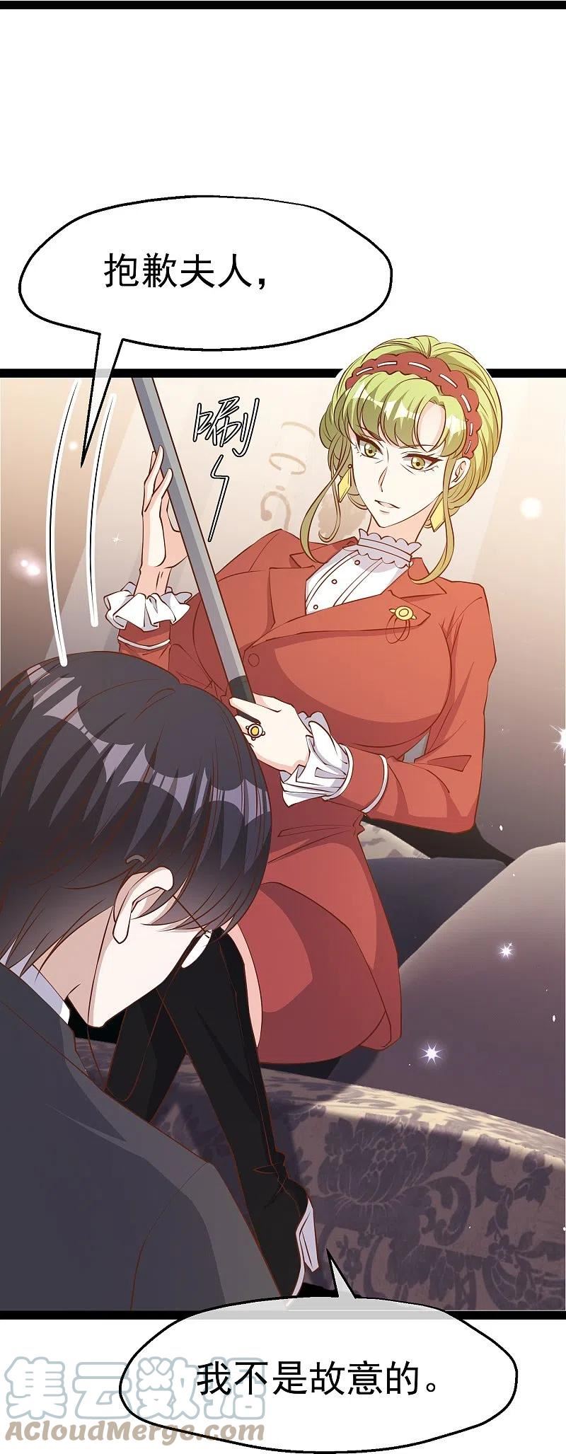 第276话 真假罗伯特4