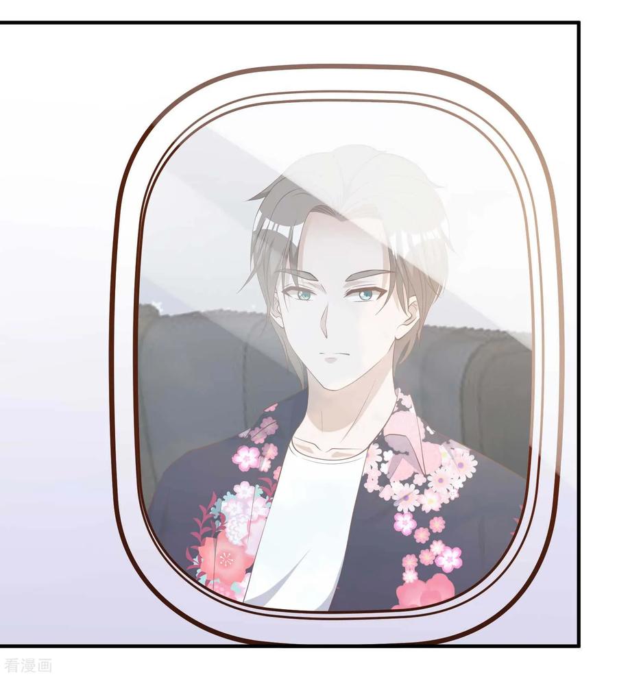 第41话 初到乌国2