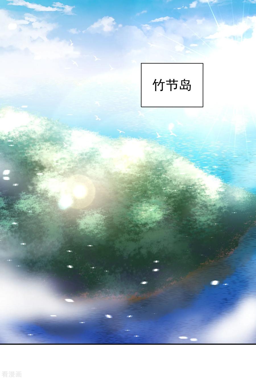 第1话 神级渔夫1