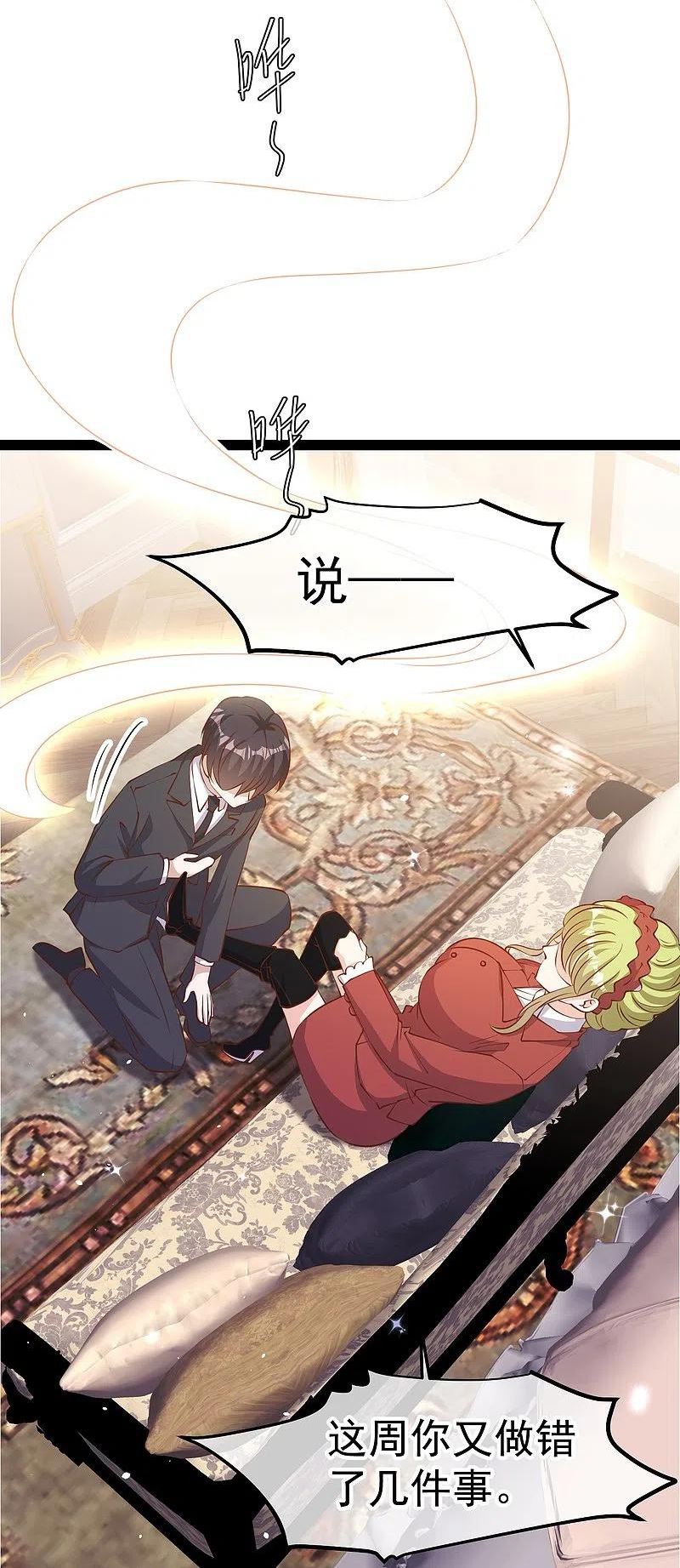 第276话 真假罗伯特3