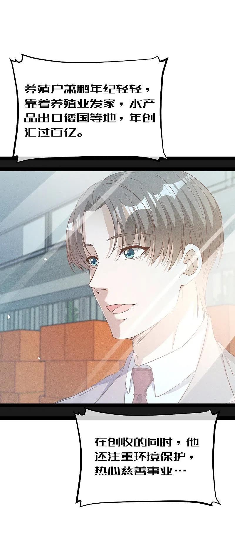 第267话 去厕所准备好菜3