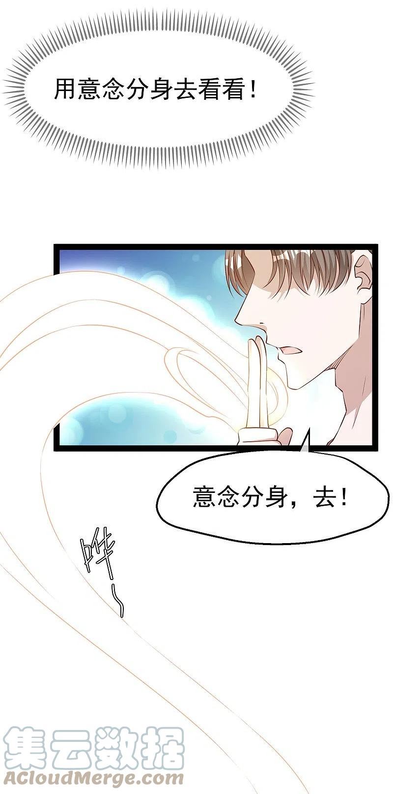 第276话 真假罗伯特2