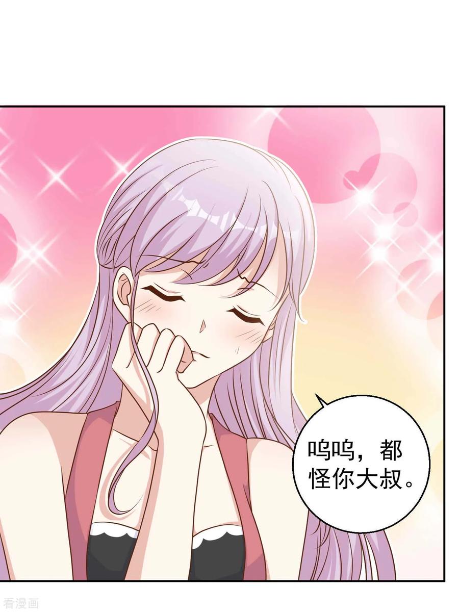 第16话 穷小子一个2