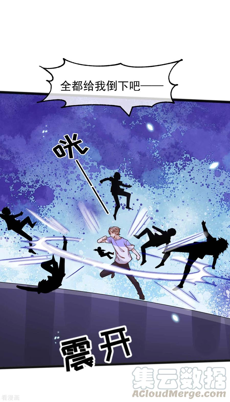 第162话 亚利桑那血夜2