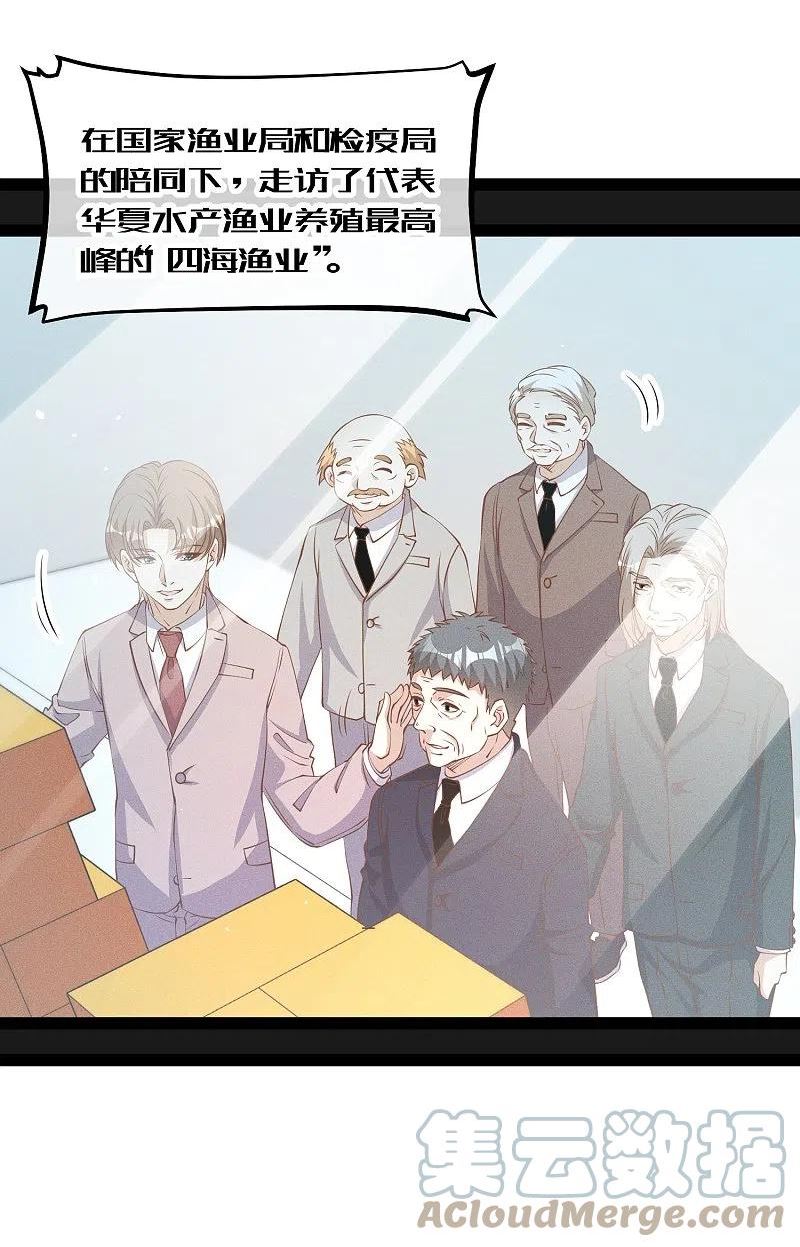 第267话 去厕所准备好菜2