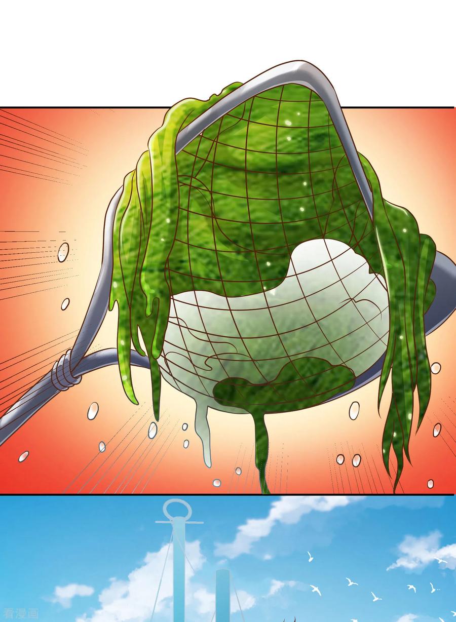 第1话 神级渔夫3