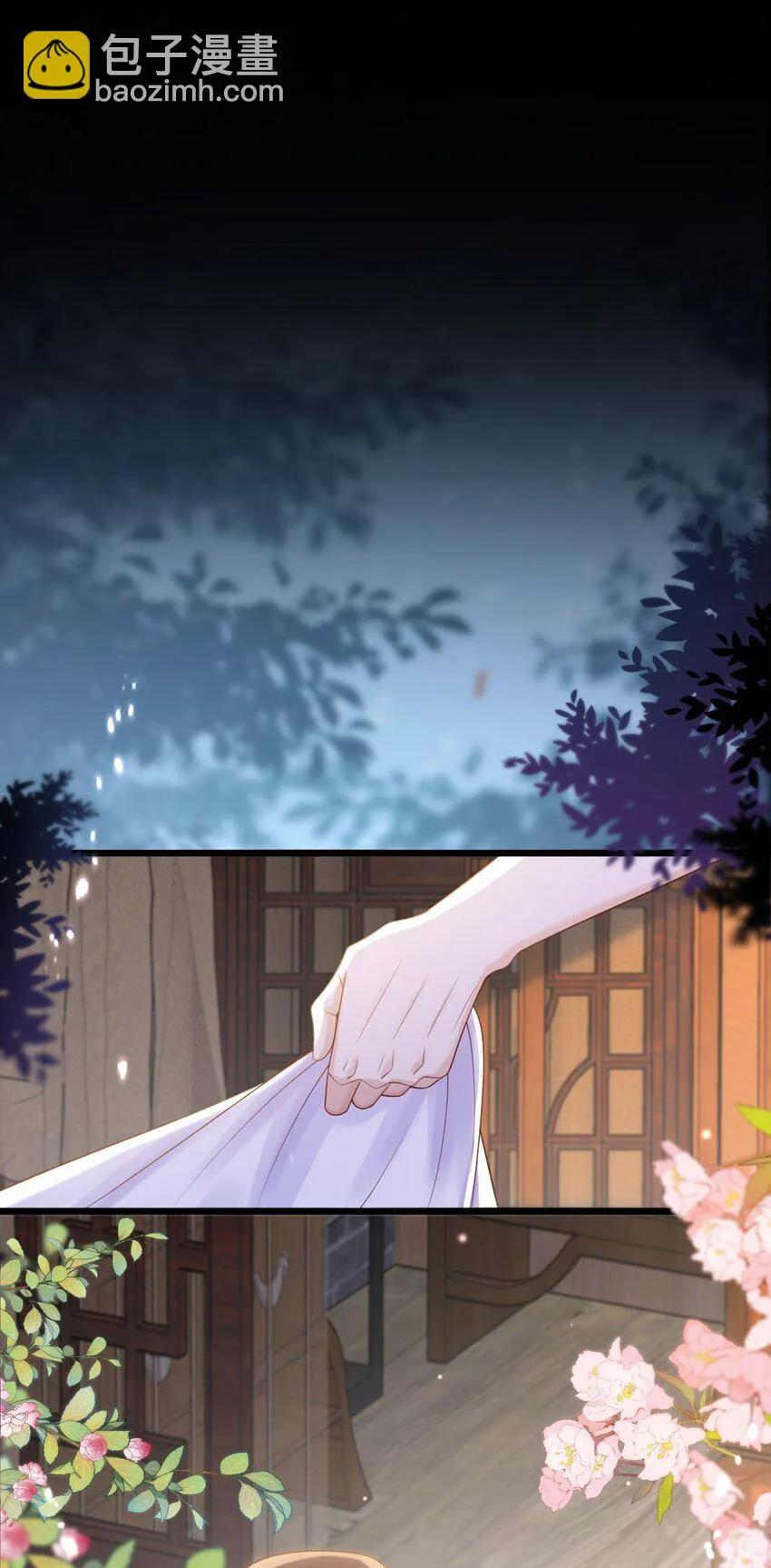 毁灭吧漫画,028 负距离接触3图