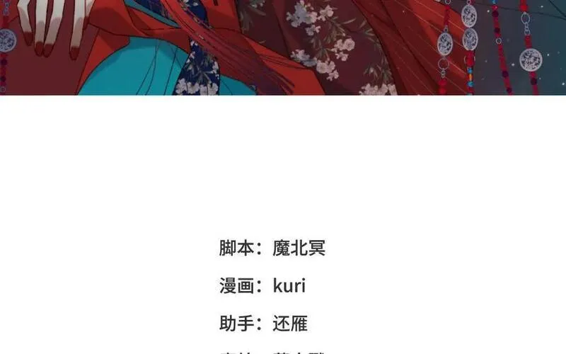 恶女拒绝泡男主小说漫画,第114话 同化3图