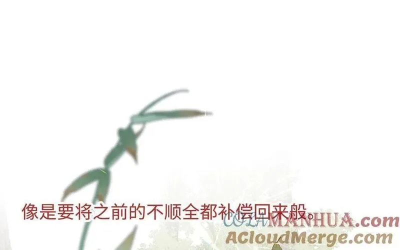 恶女拒绝泡男主小说漫画,第114话 同化5图