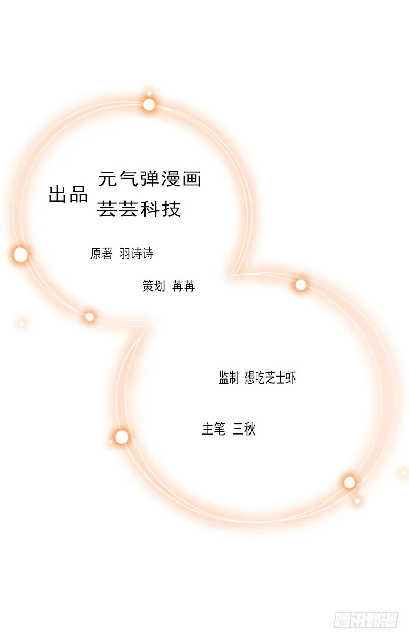 第14话 七月，你在哪？1