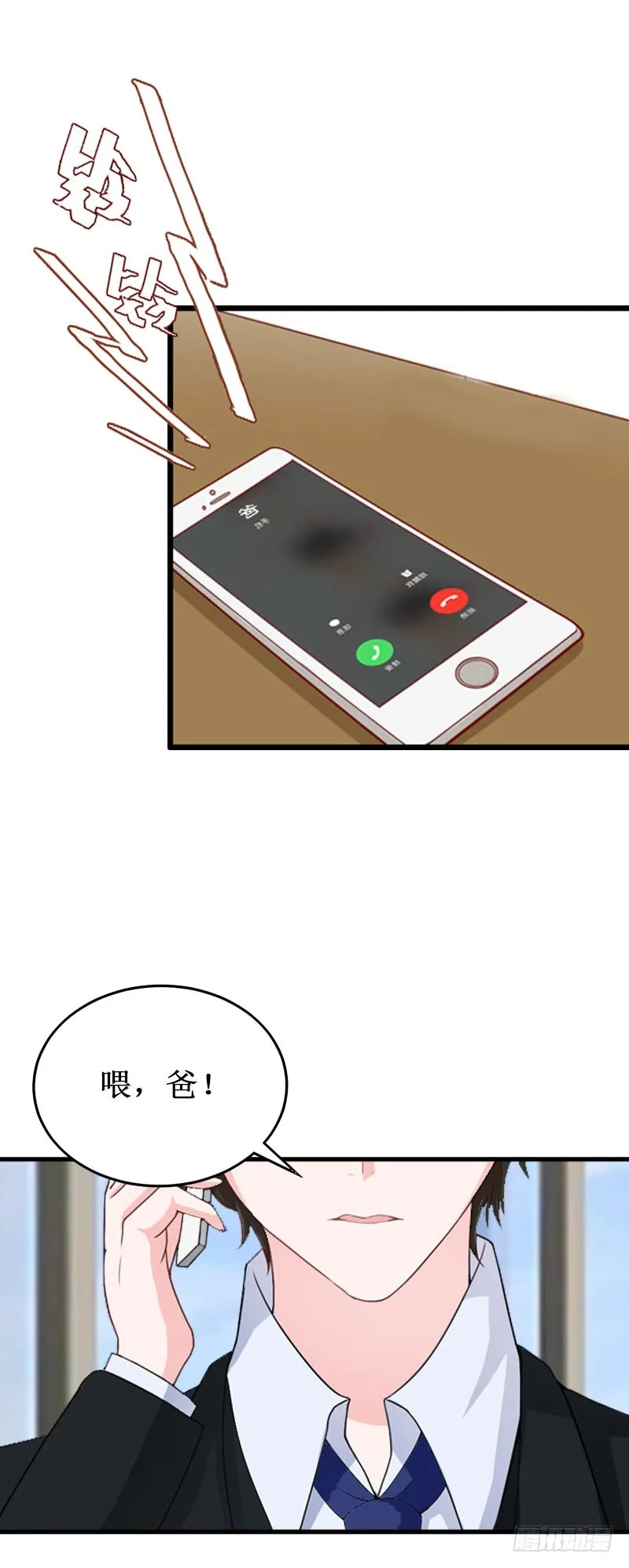 第14话 七月，你在哪？2