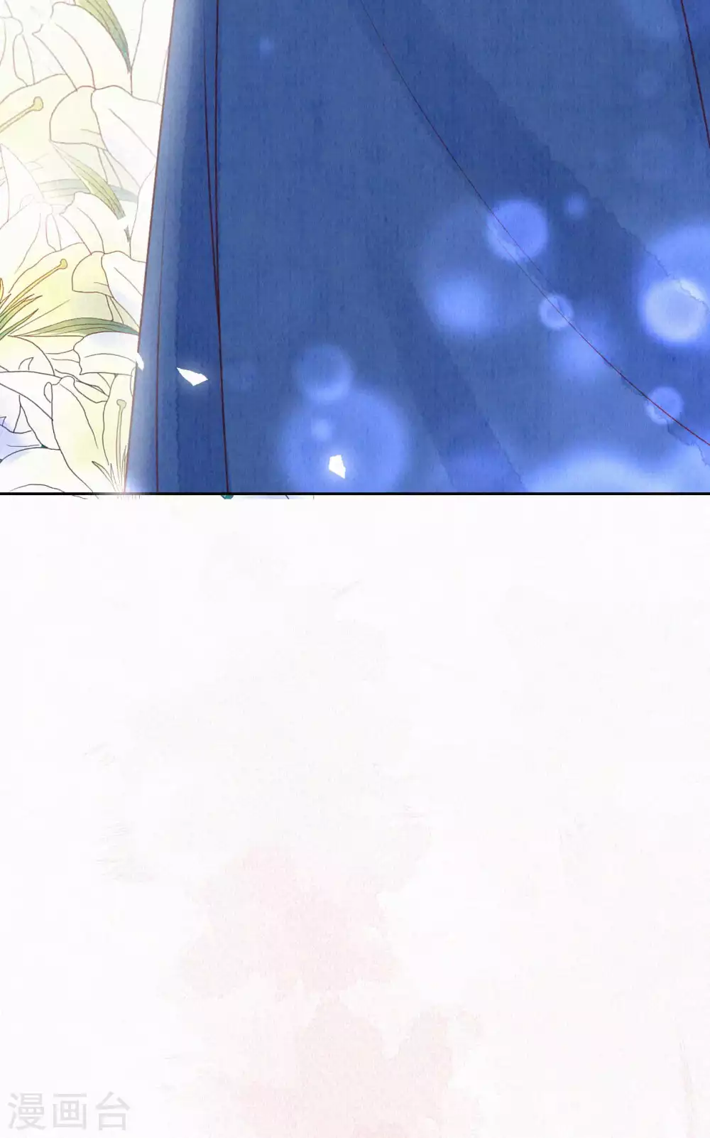 皇家媳妇的生存手册漫画,第70话 没眼看啊~4图