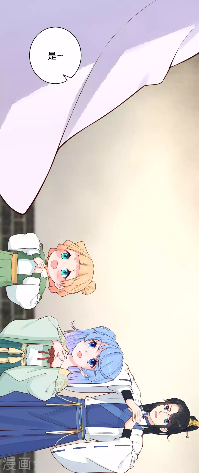 皇家媳妇的生存手册漫画,第93话 想逃？没门！5图