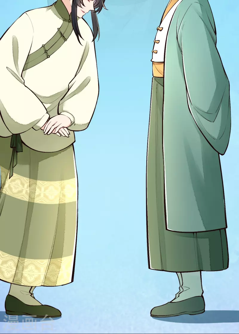 皇家媳妇的生存手册漫画,第115话 怎么就不好意思了呢？1图