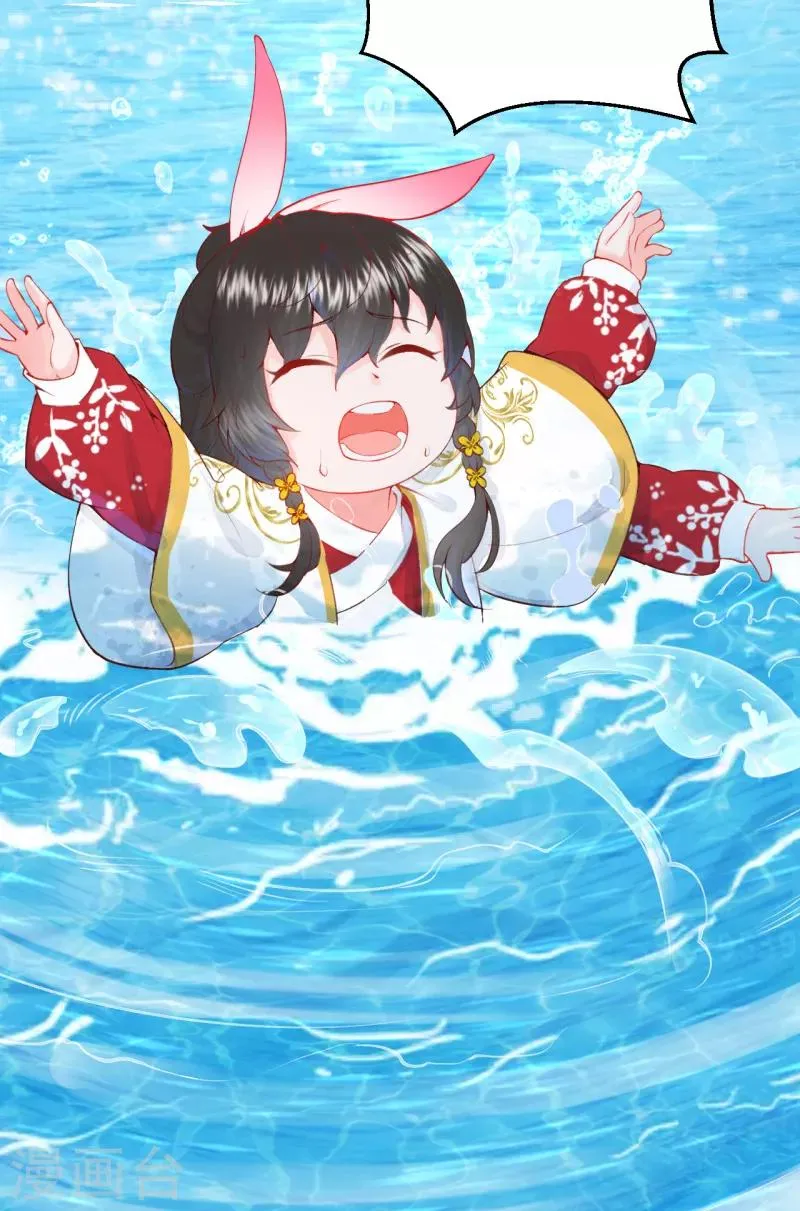 皇家媳妇的生存手册漫画,第13话 把她扔出去！2图