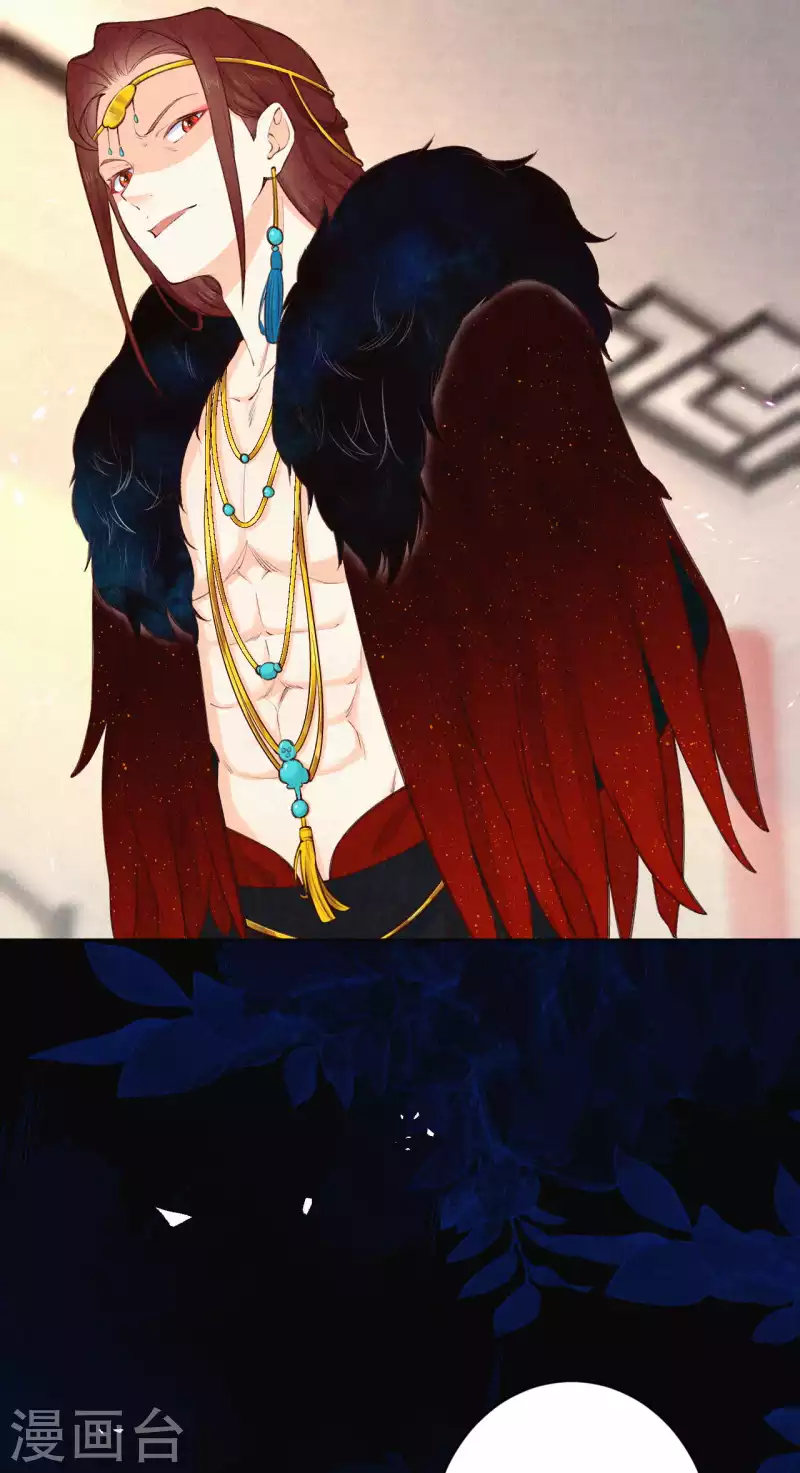 皇家媳妇的生存手册漫画,第101话 太后的想法1图