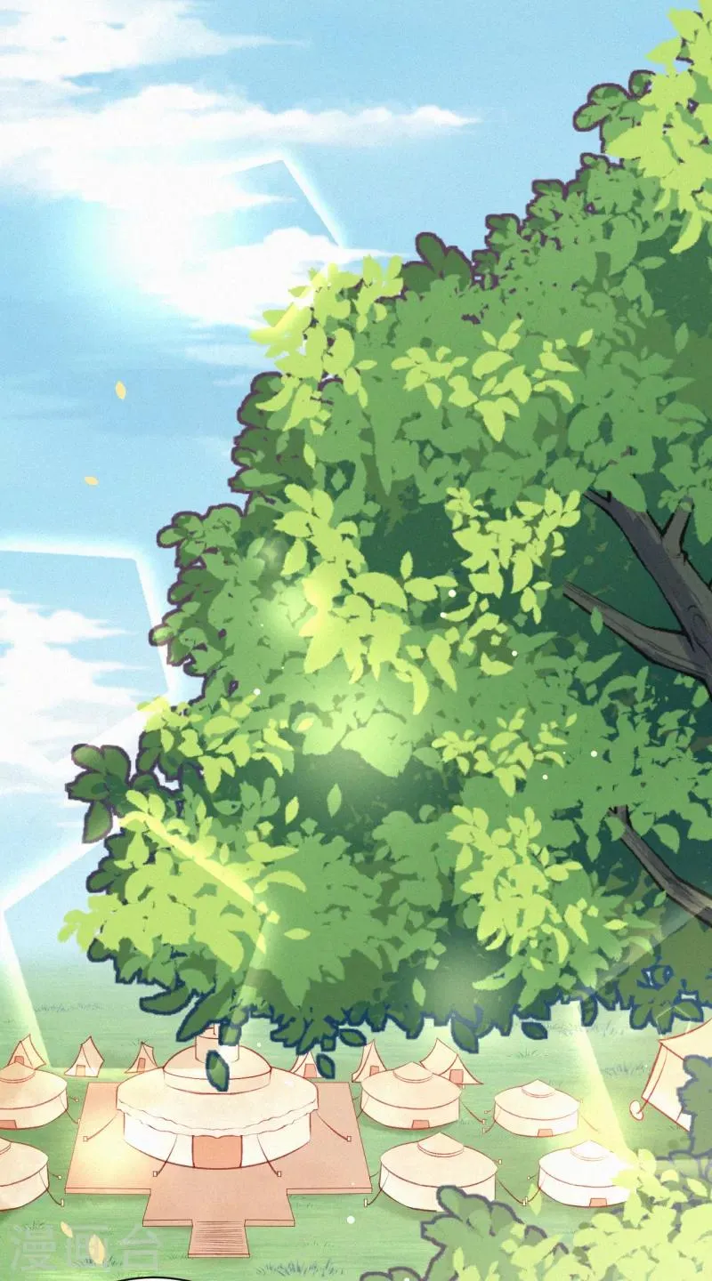 皇家媳妇的生存手册免费漫画漫画,第25话 狩猎倒计时3图