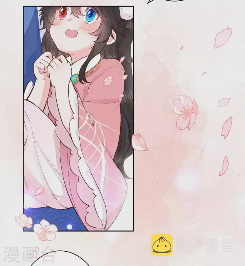 皇家媳妇的生存手册漫画,第99话 你被盯上了5图