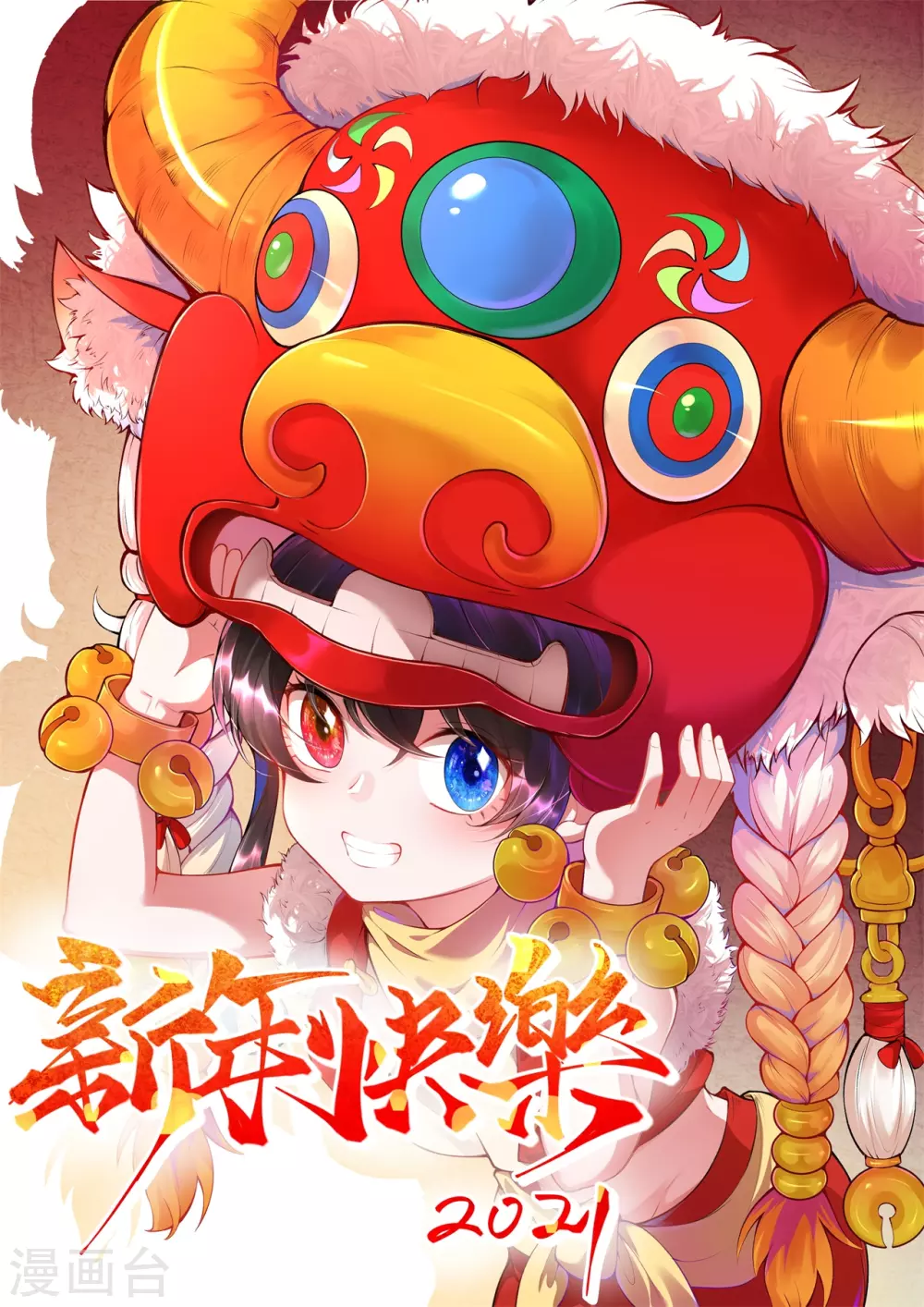 皇家媳妇的生存手册漫画,第61话 又逃过一劫？1图