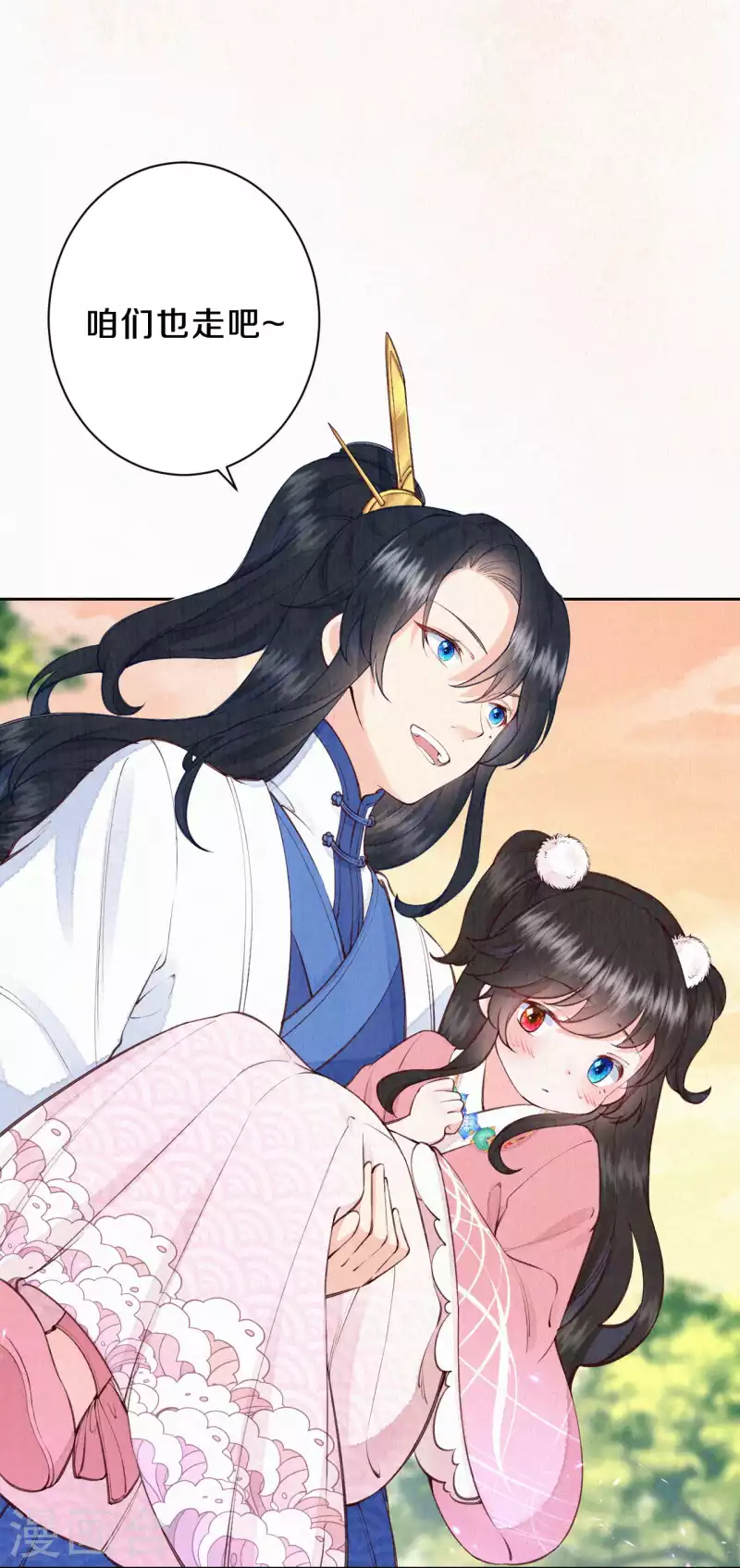 皇家媳妇的生存手册漫画,第99话 你被盯上了3图