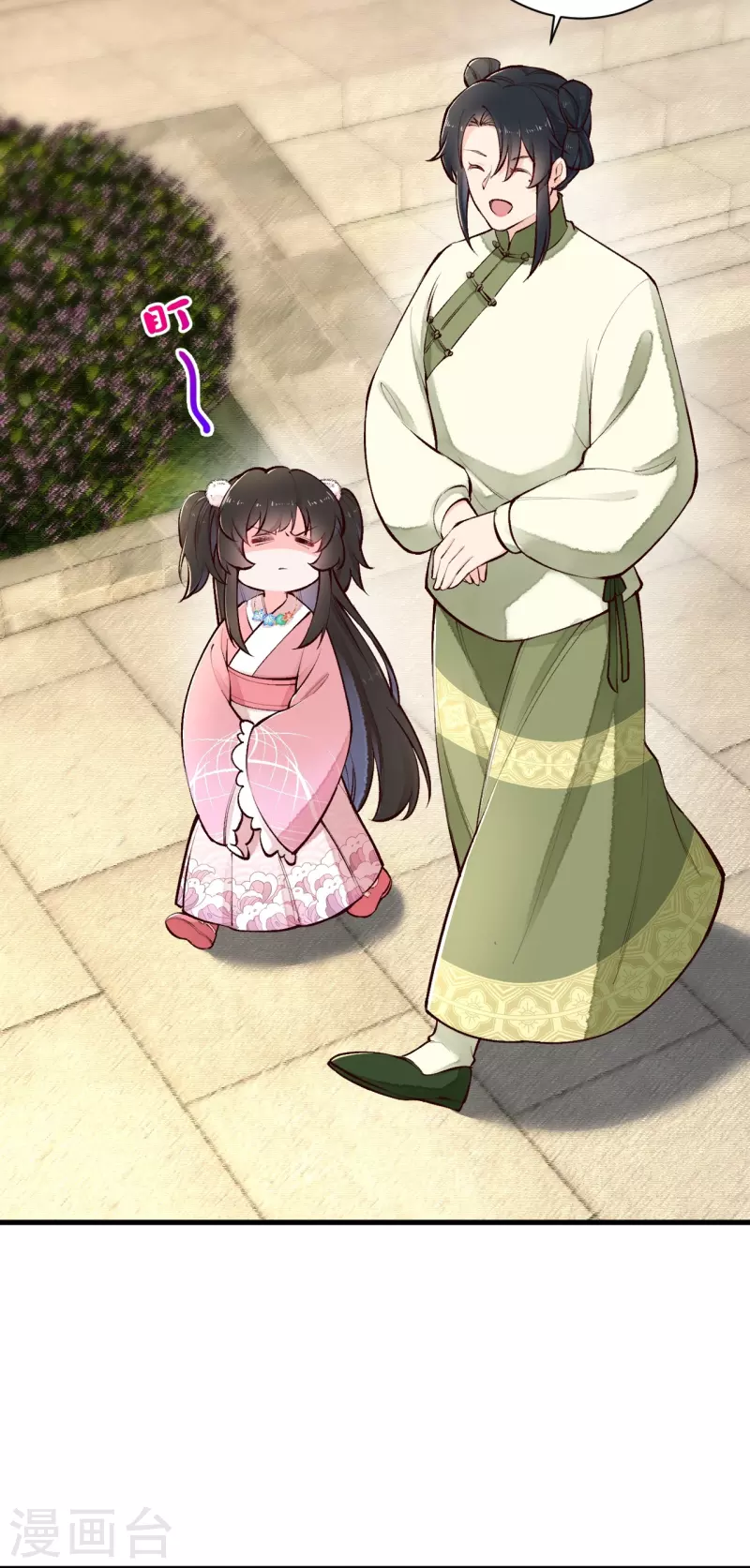 皇家媳妇的生存手册漫画,第114话 郡主想做什么呀~4图