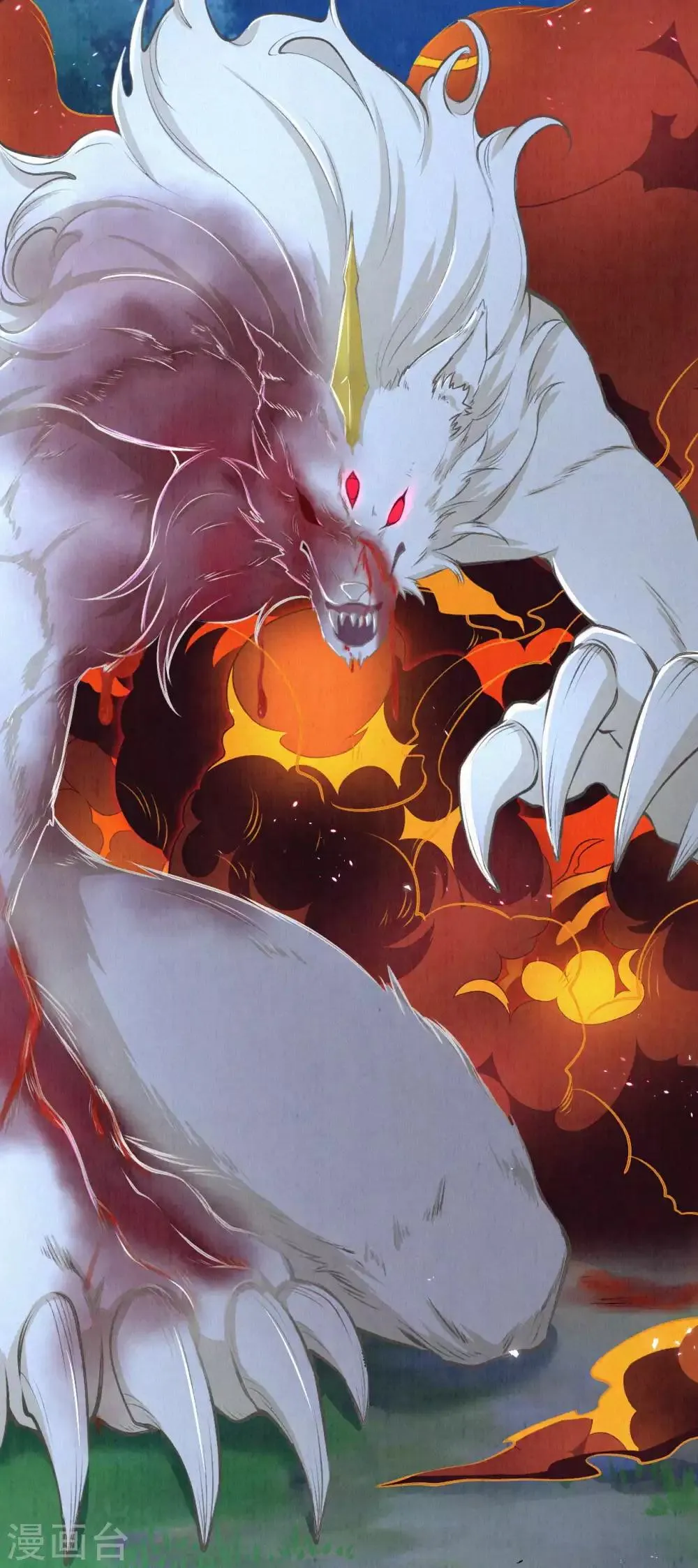 皇家媳妇的生存手册漫画,第44话 你还有时间喊？1图