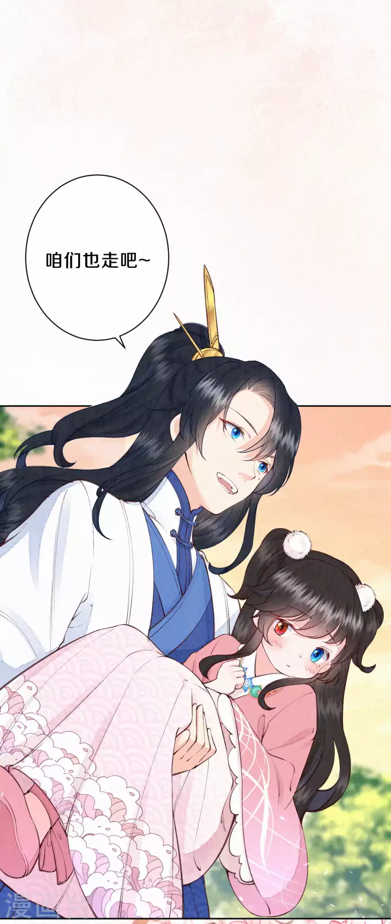 皇家媳妇的生存手册漫画,第98话 还有一个……3图