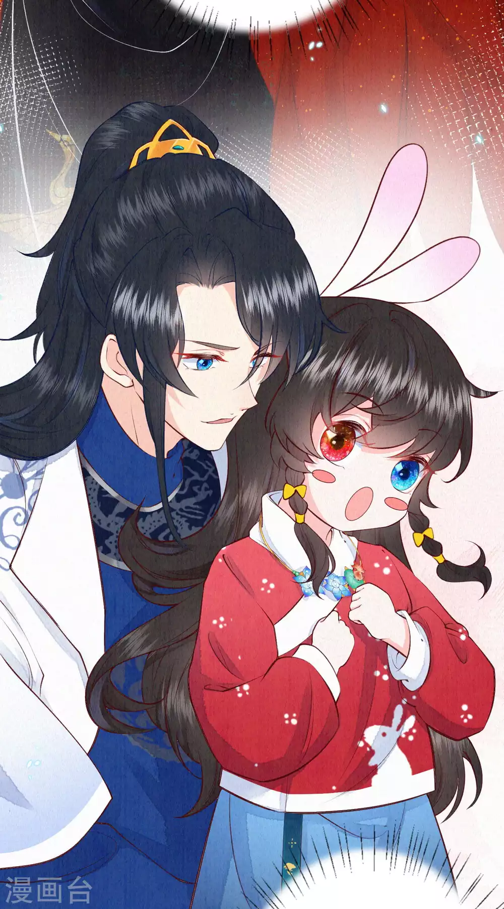 皇家媳妇的生存手册漫画,第58话 郡主想绿了陛下？！4图