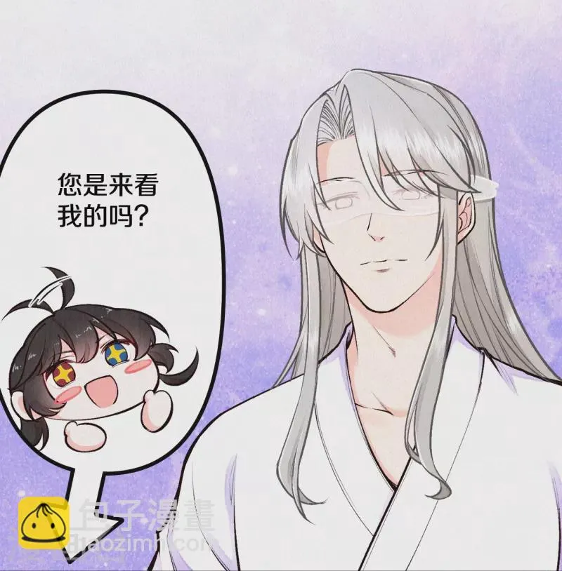 皇家媳妇的生存手册漫画,第120话 原来他来过了呀~5图