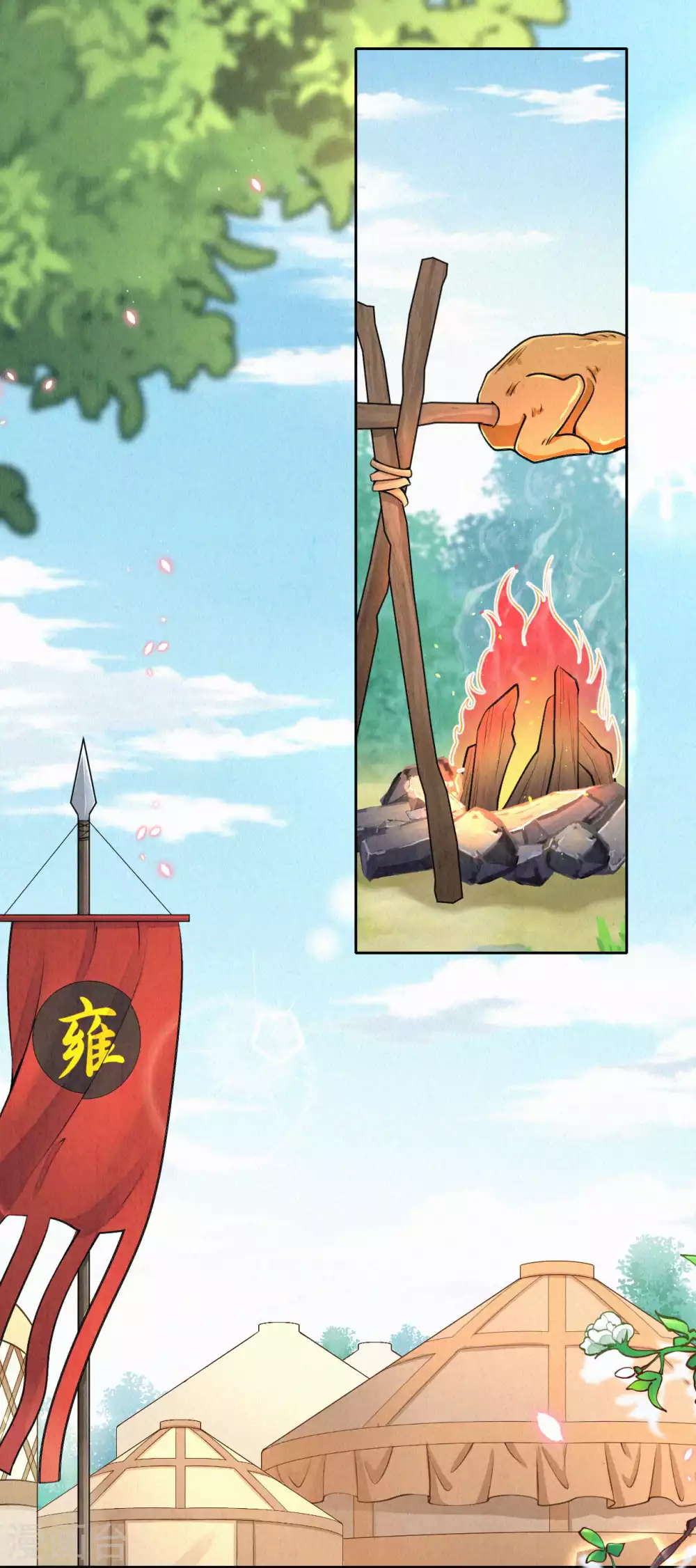 皇家媳妇的生存手册漫画,第47话 回营地啦~3图