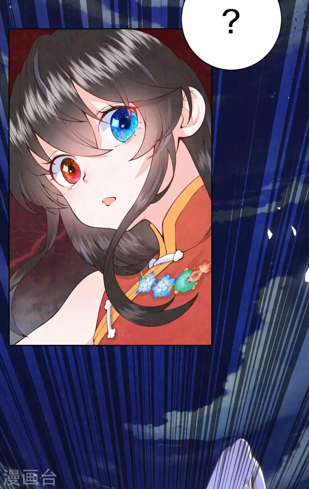 皇家媳妇的生存手册漫画,第40话 吾有良策，汝可听之4图